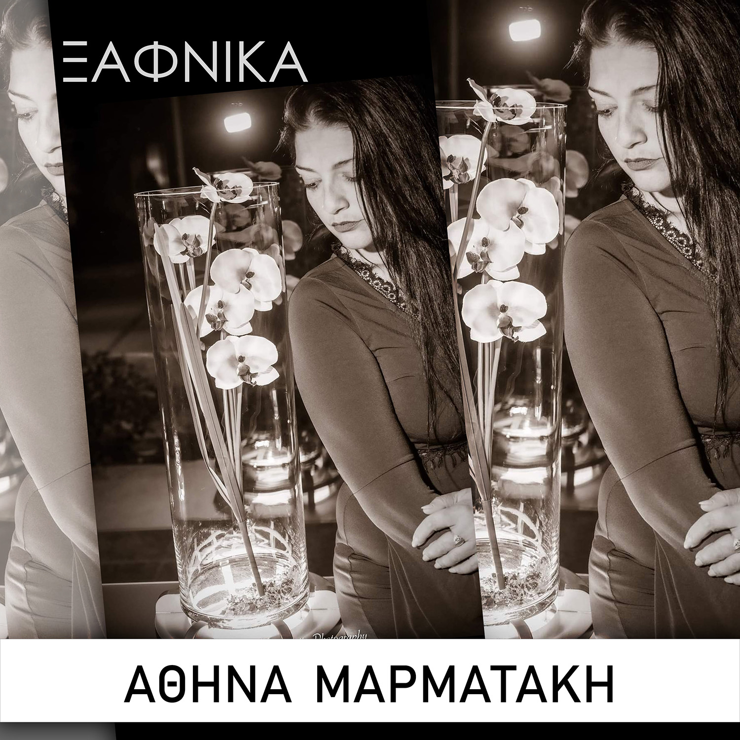 Athina Marmataki Web Cover