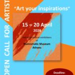  Ανοιχτή πρόσκληση σε εικαστικούς: Για συμμετοχή στην ομαδική, έκθεση εικαστικών με θέμα: « Art your inspirations» 15 – 20 Απριλίου 2024,