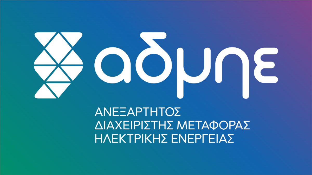 Ipto Greek Logo Gradient