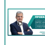 ΒΙΝΤΕΟ : Κεντρική εκδήλωση στο Ναύπλιο του συνδυασμού ΣΥΝΕΡΓΑΣΙΑ – ΑΝΑΠΤΥΞΗ Φώτης Δαμούλος