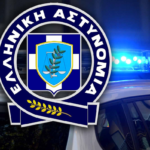 Περί Πολιτικών Εκπροσώπων και Ασφάλειας στην Αργολίδα .