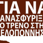 Έπρεπε να είστε παρόντες να δείτε πως κοκκίνισε ο άνθρωπος..