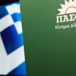 Το ΠΑΣΟΚ αποφάσισε να στηρίξει τον Νικήτα Κακλαμάνη – πρόταση της Νέας Δημοκρατίας – για πρόεδρο της Βουλής.