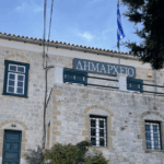 Eκδήλωση για το Ειδικό Πολεοδομικό Σχέδιο των Δήμων Ερμιονίδας και Πόρου