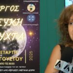 Λευκή Νύχτα” στο Άργος (vid)