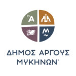 Ο Δήμος Άργους – Μυκηνών ανακοινώνει 7 υποτροφίες για μαθητές της Δευτεροβάθμιας εκπαίδευσης