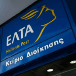 Κλείνουν 204 καταστήματα των ΕΛΤΑ σε ολόκληρη τη χώρα!